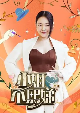 综艺 时光音乐会